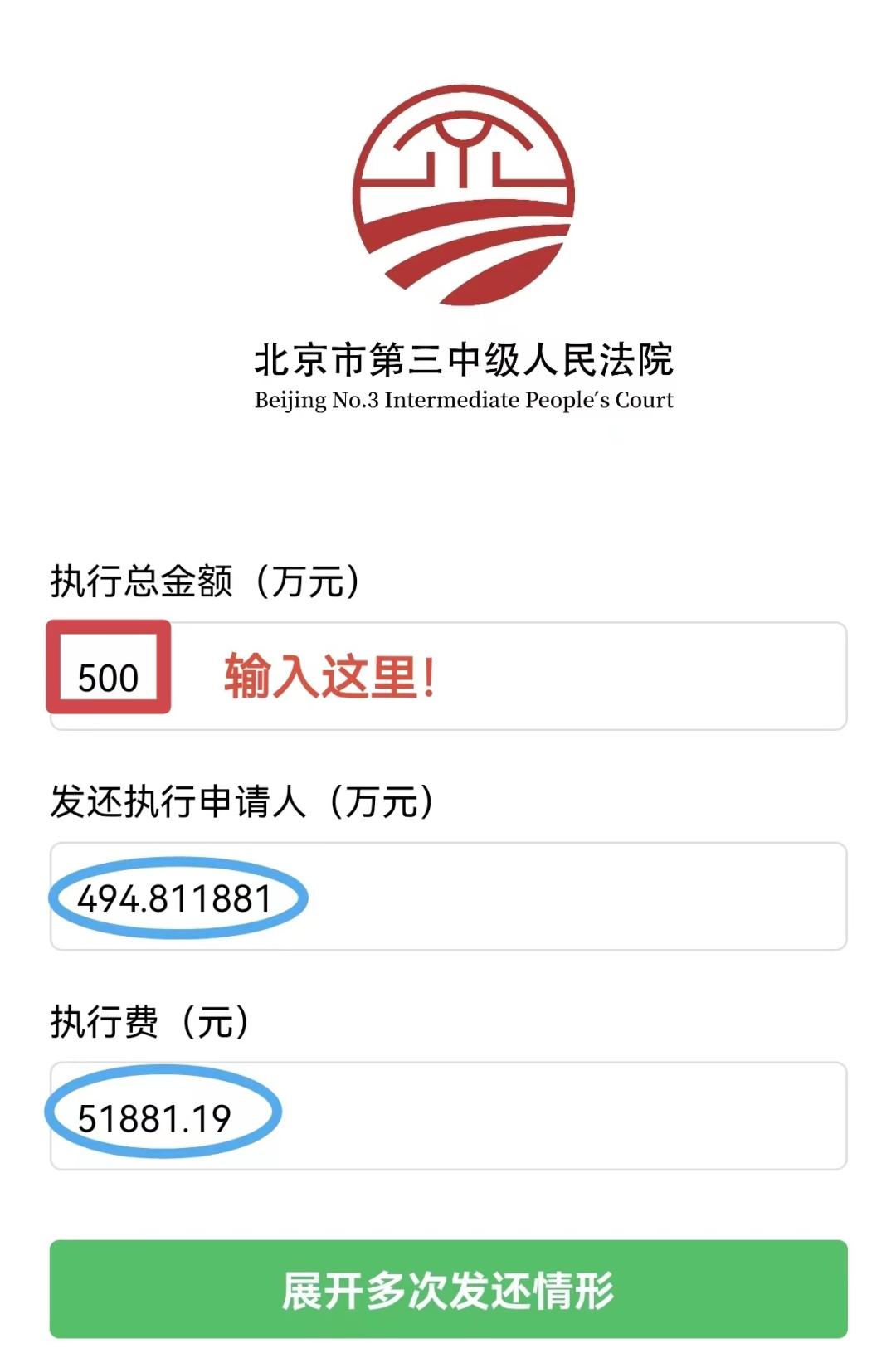 执行案案款发放多久到账,执行案款发放后还能回转吗