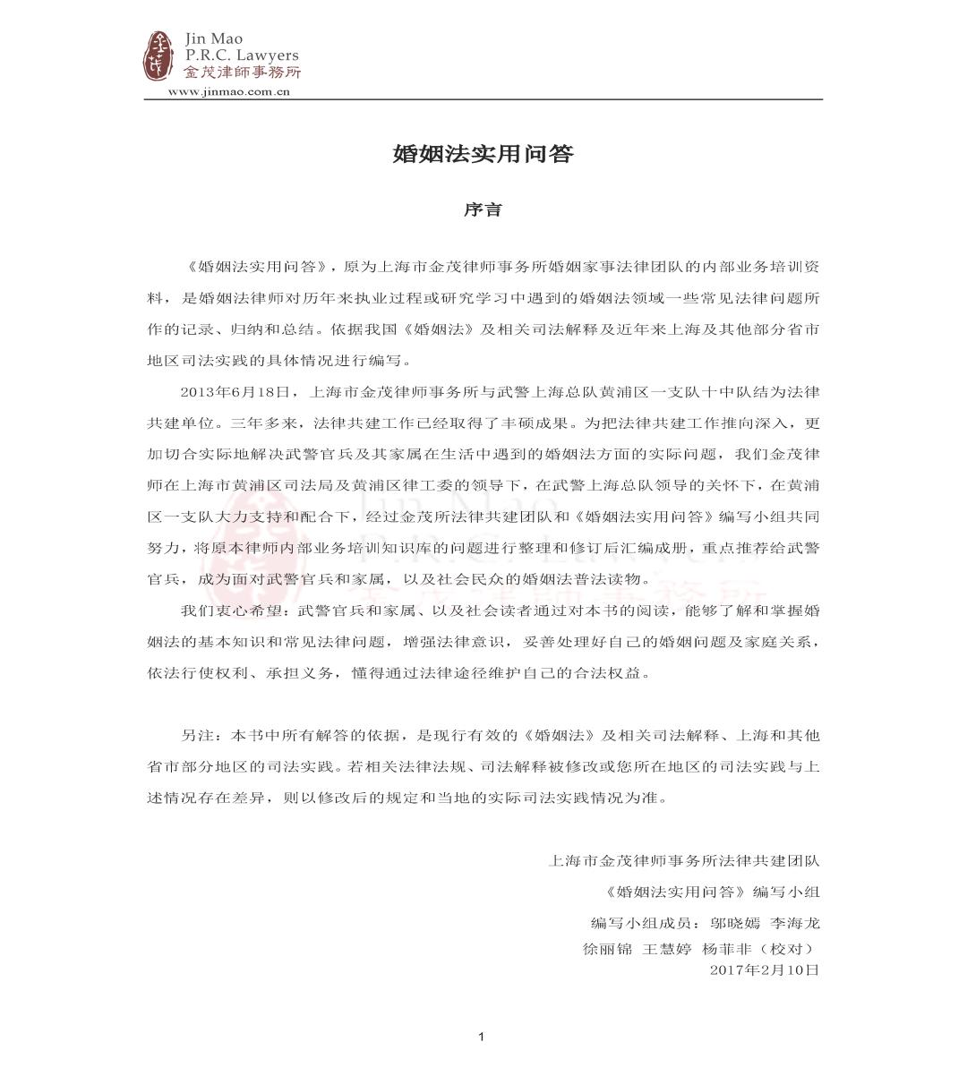 如何做一个走路带风的女人,怎么才能成为女律师