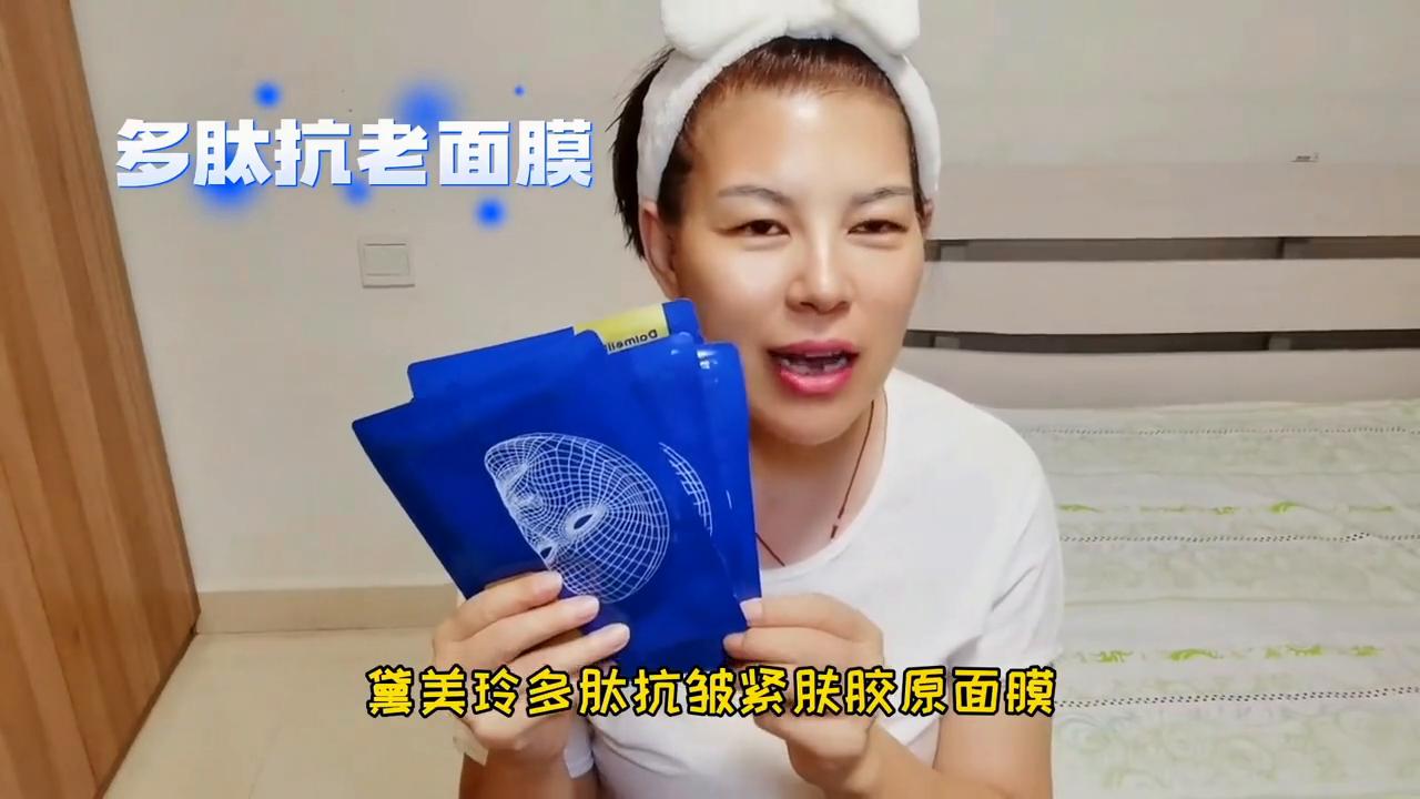 越用越白的面膜,抗老紧致v脸面膜