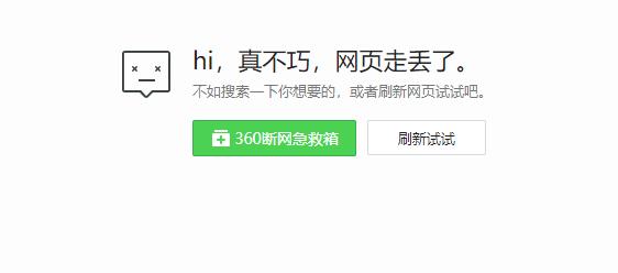 wifi和互联网之间显示中断怎么办,wifi网络特别慢怎么解决