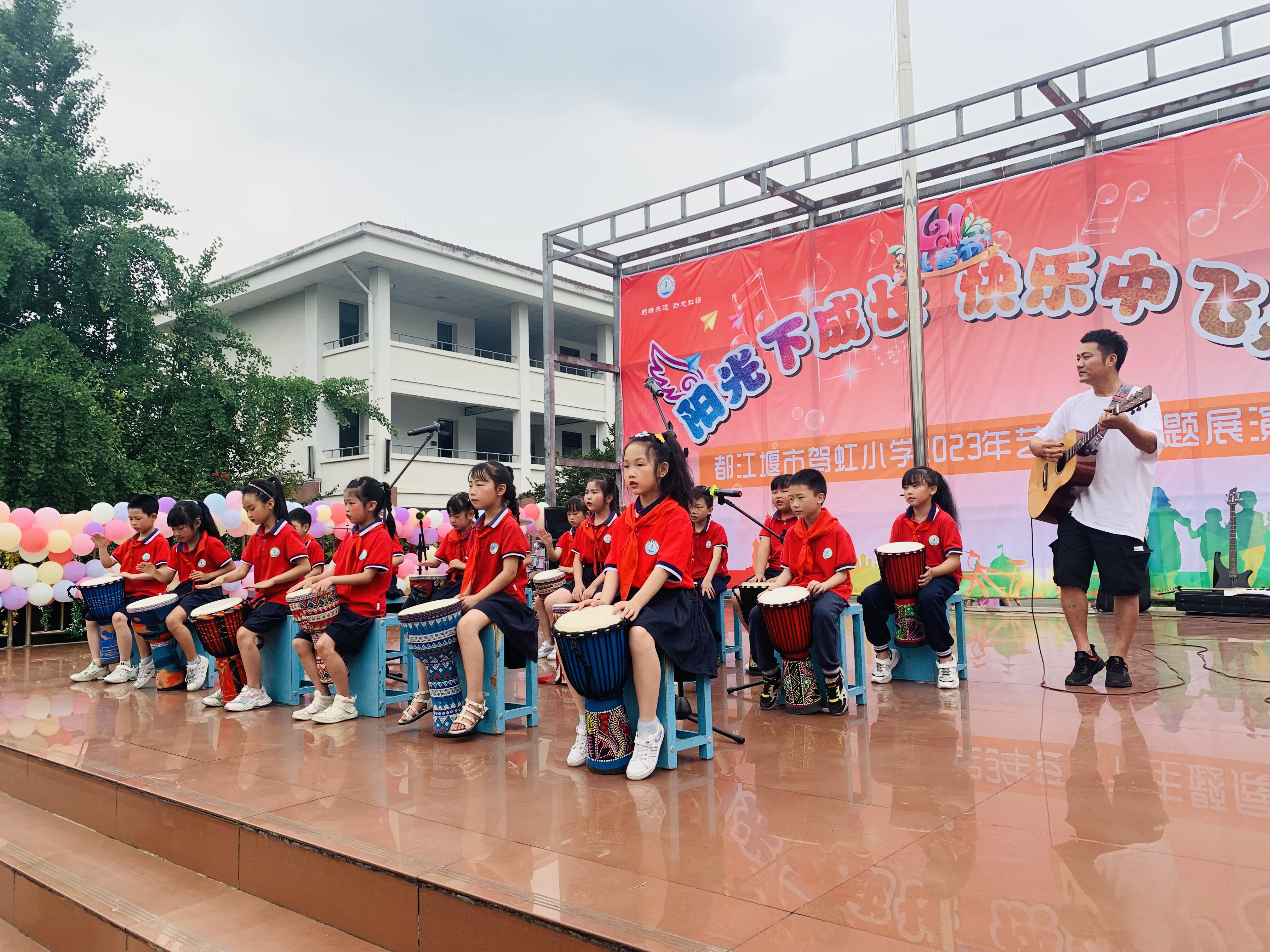 用歌谣赞美童年，用鲜花妆点童心——都江堰市各中小学、幼儿园开展丰富多彩的“六一”庆祝活动