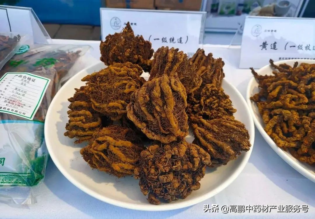 药材走势预测,高鹏说药材近期部分品种价格行情
