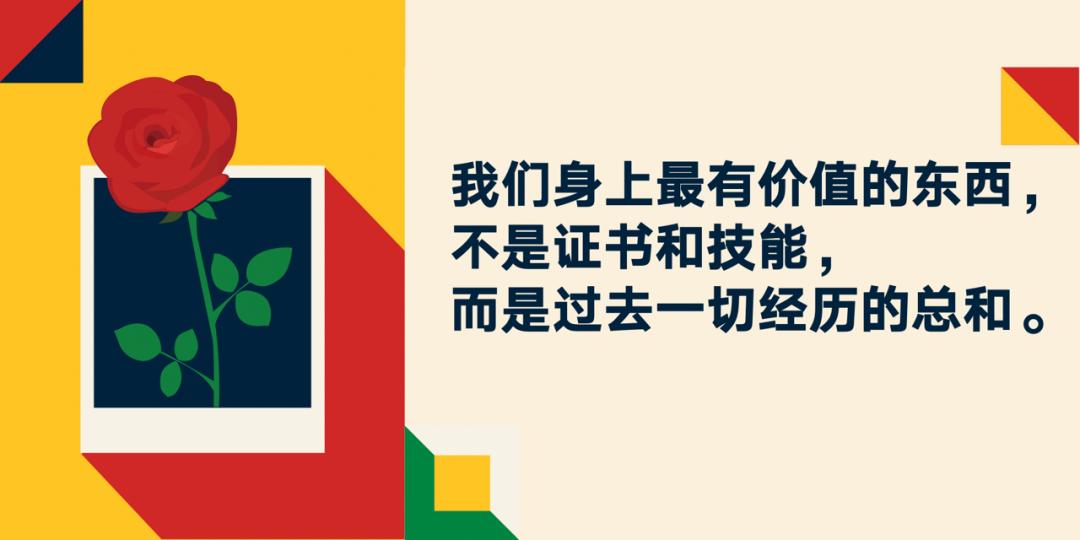罗振宇2023时间的朋友跨年演讲,罗振宇2023跨年演讲文字版
