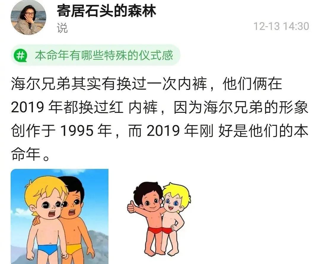 从未见过如此厚颜无耻的人段子,沙雕网友们的沙雕日常