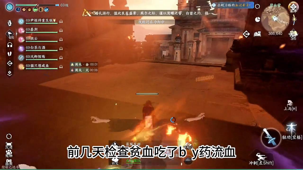 反转来了逆水寒,逆水寒充值反转