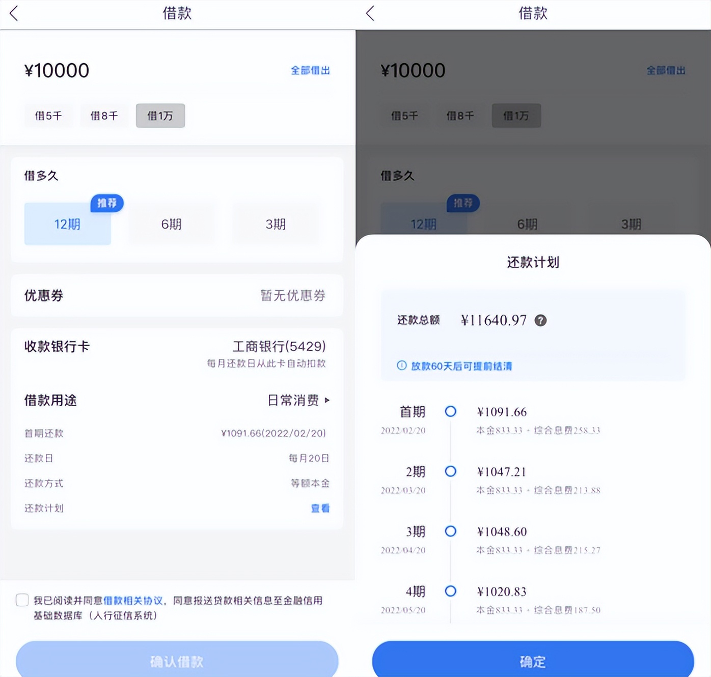 九江银行稳盈利是什么,九江银行年化收益