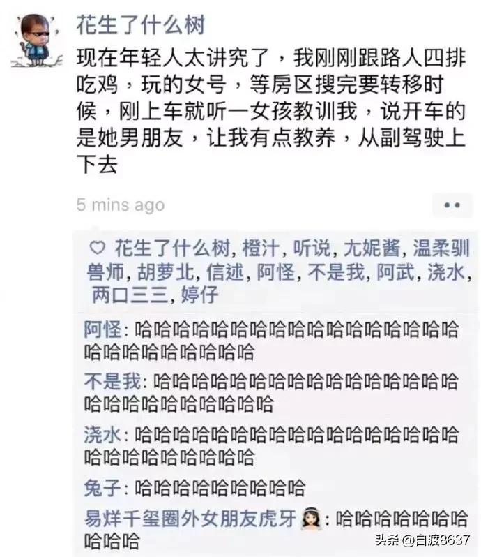 世界上最搞笑的笑话笑到吐血,你听过最好笑的笑话话题