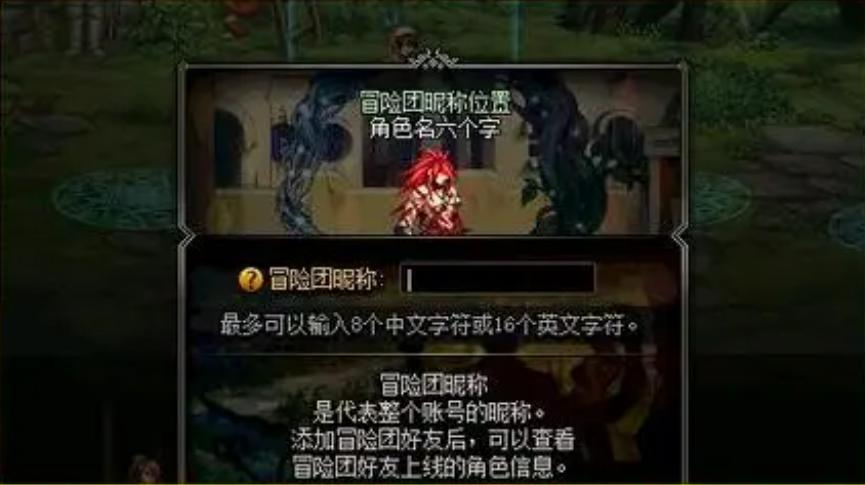 dnf23年周年庆奖励预测最新,dnf周年庆奖励爆料2023点券