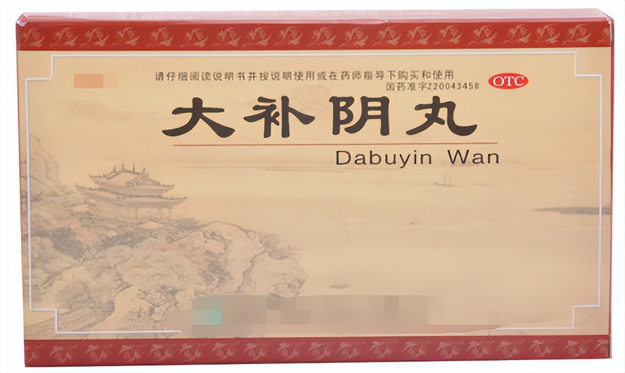 最实用25种中成药功效,20种特效药必买