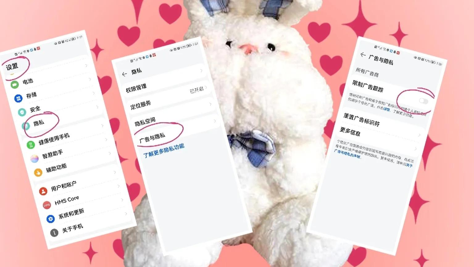 手机软件弹屏广告怎么去除,手机弹屏广告怎么彻底根除