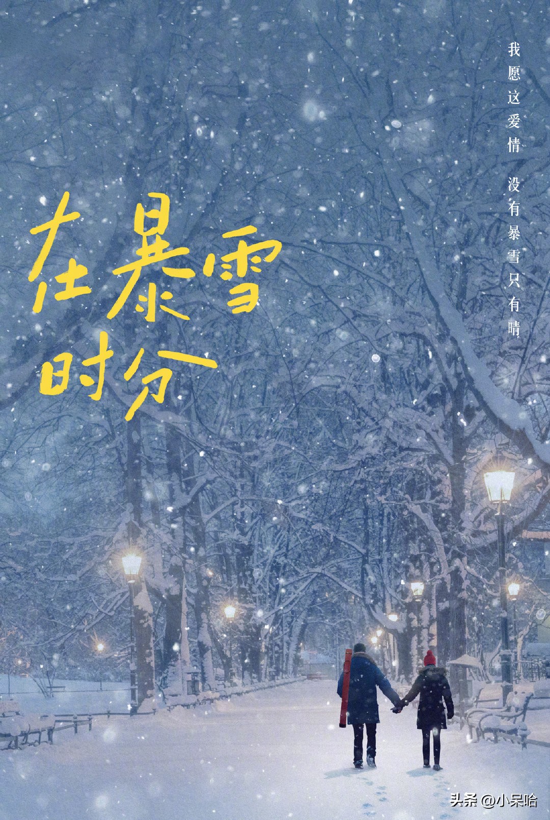 鹅厂未播先火的3部大剧,鹅厂暑假最期待的电视剧