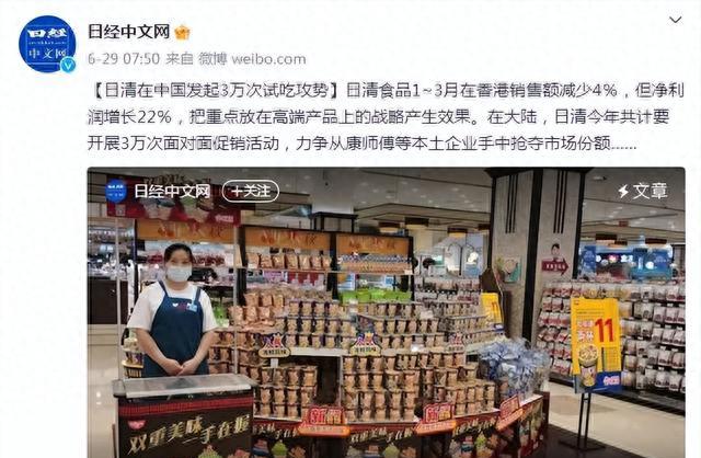 日本泡面和中国泡面的对比,日本四种口味泡面