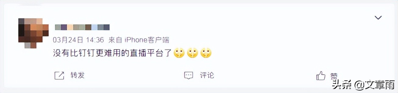 钉钉又崩了吗,钉钉崩了是啥意思