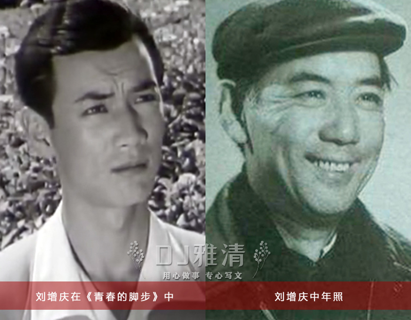 长影厂帅哥年轻照片,长影四大老艺人