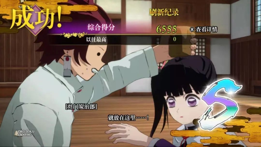 二次元联动鬼灭之刃,二次元游戏鬼灭之刃