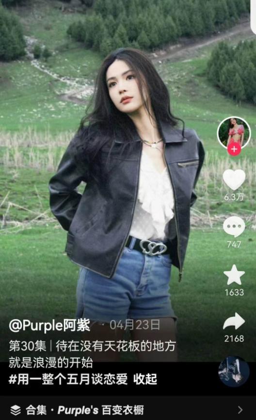 520的含义是五分钟的感情,520数字代表的爱情含义