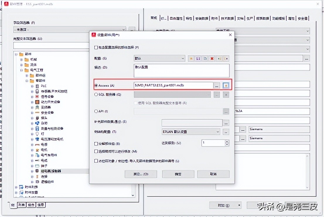 Eplan电气制图,Eplan电气设计与装调
