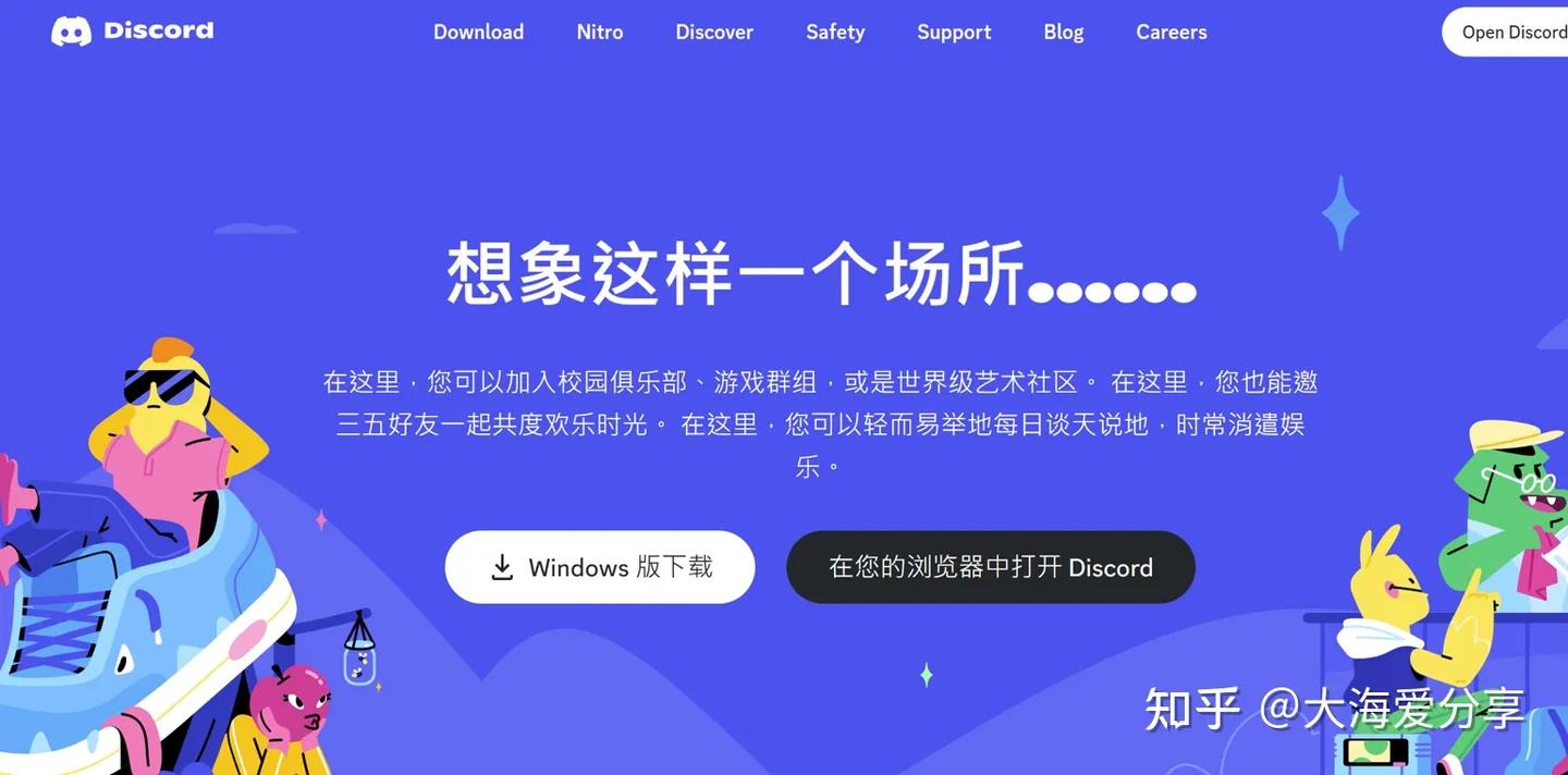 midjourney教程超详细入门,midjourney保姆级注册及入门教程