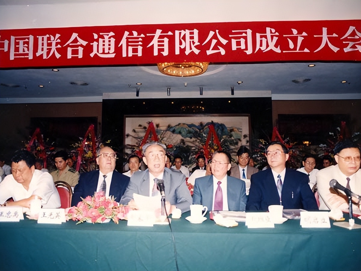 让大家了解我们联通的发展史,中国联通的详细发展历史