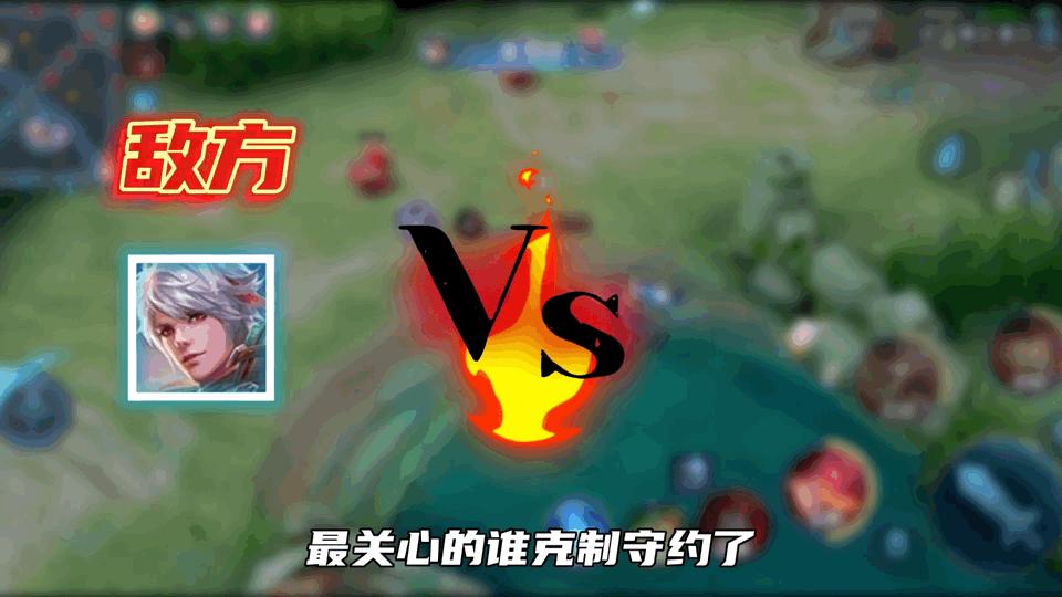 全射手克制关系,全射手阵容怎么打