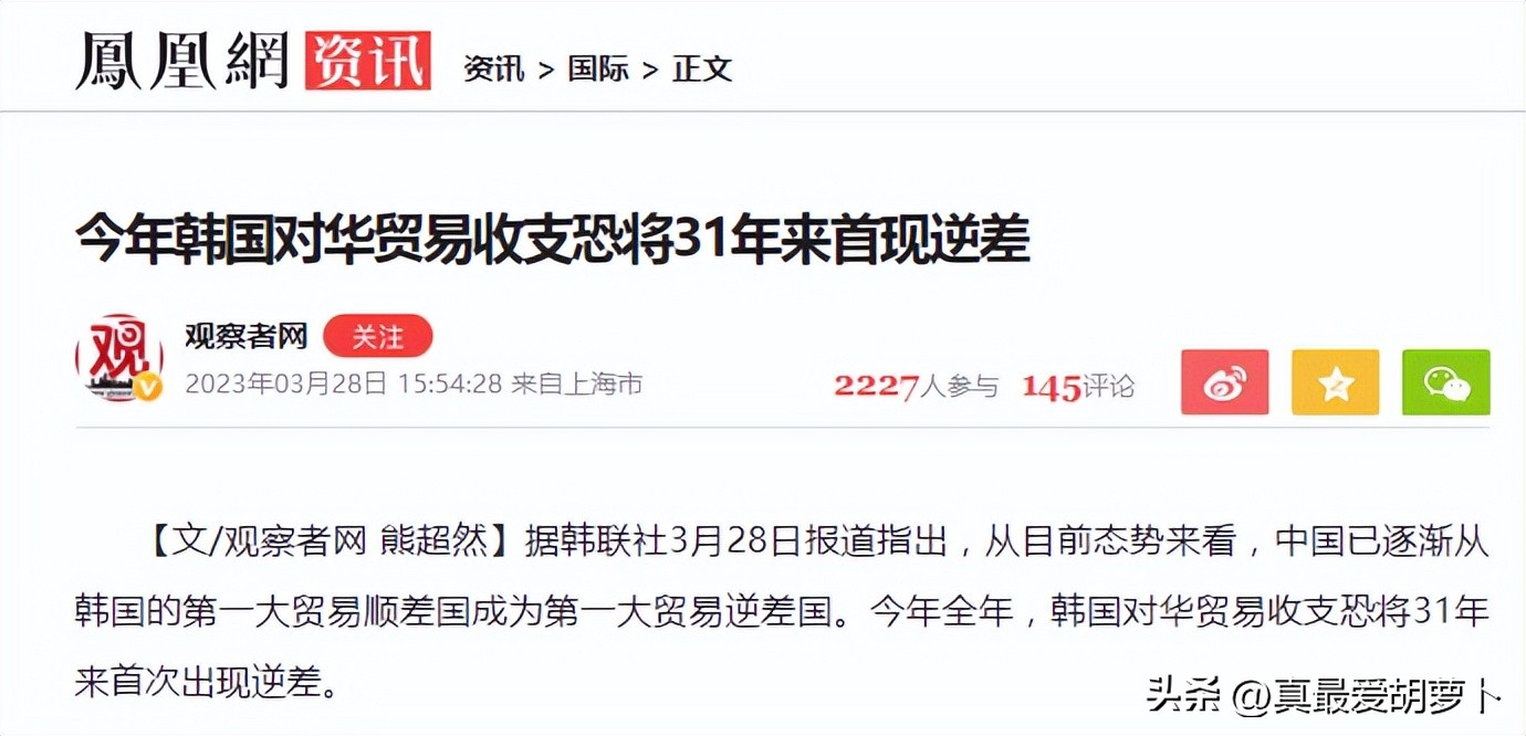 中国的外贸出口崩盘了？