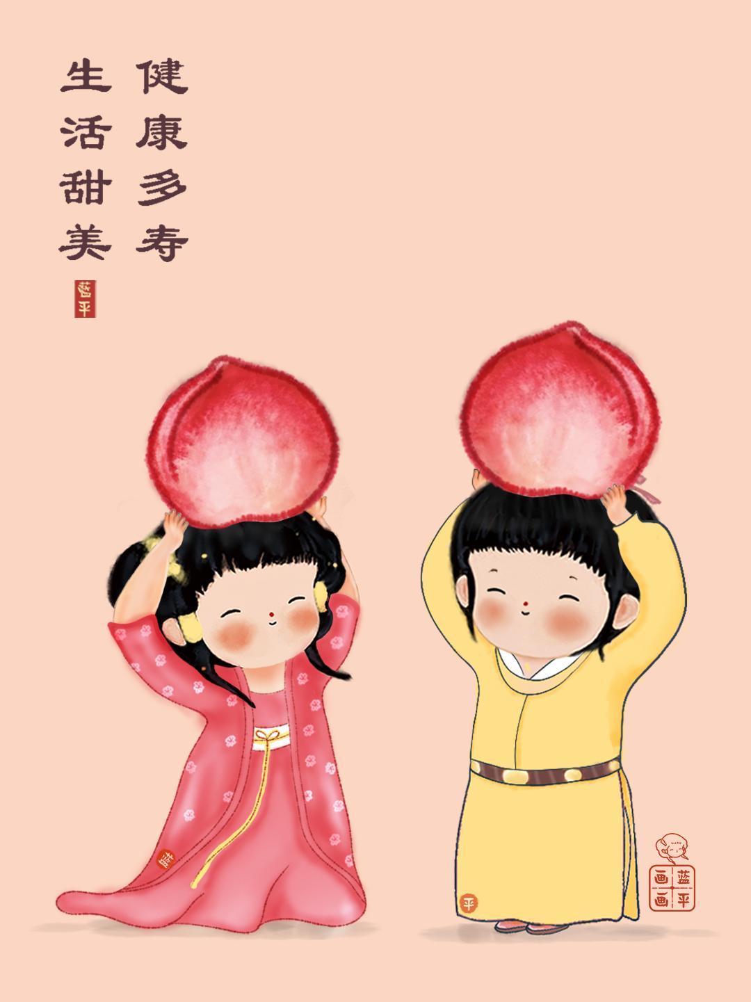 苹果和寿桃祝你：平安健康