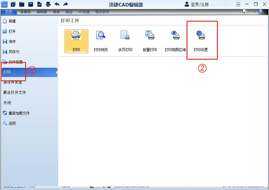cad文件怎么打印,cad文件怎么打印带图层的