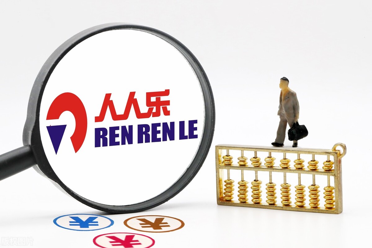 股票人人乐2023年报业绩如何,人人乐大股东注入什么资产