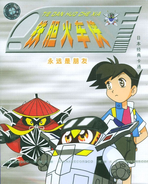 小时候看过的动画片现在找不到了,小时候的动画片有几种