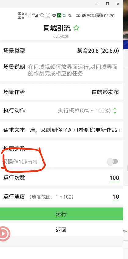 短视频私域流量引流方案,新手比较容易引流的短视频平台