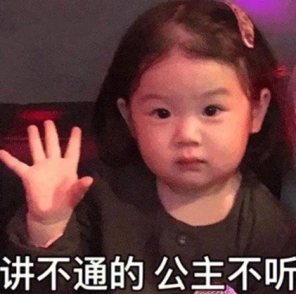 打工表情包文案,打工人文案表情包