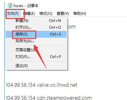 steam购买游戏提示错误代码,steam总是错误代码怎么解决