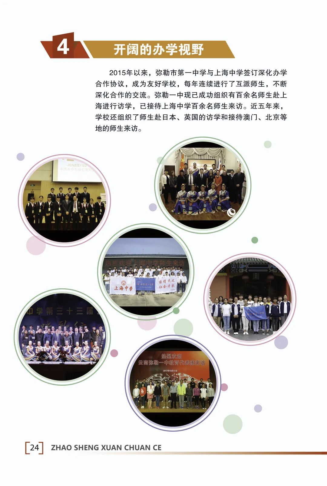 弥勒一中2022中考录取,弥勒一中组队招生