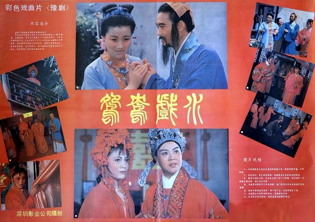 王为念解读和小香玉的婚姻,小香玉王为念结婚视频访谈