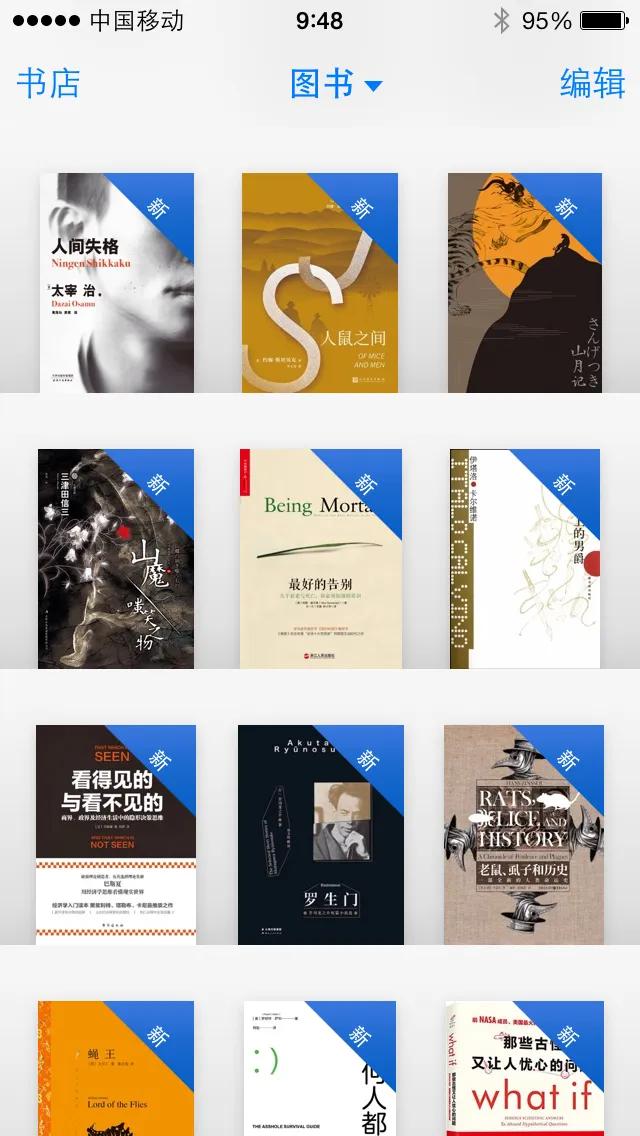 iphone5s深空灰展示,iphone5s的外观做成全面屏