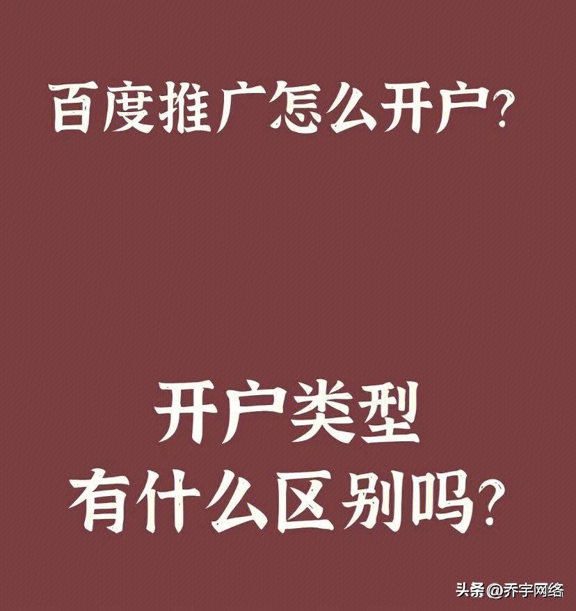 申请百度账号有什么好处,注册百度账号用收费吗