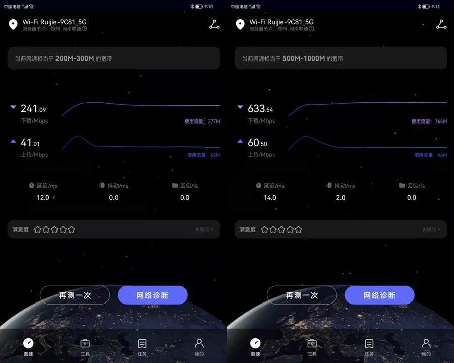 锐捷无线网络信号放大,锐捷无线信号放大器管用吗