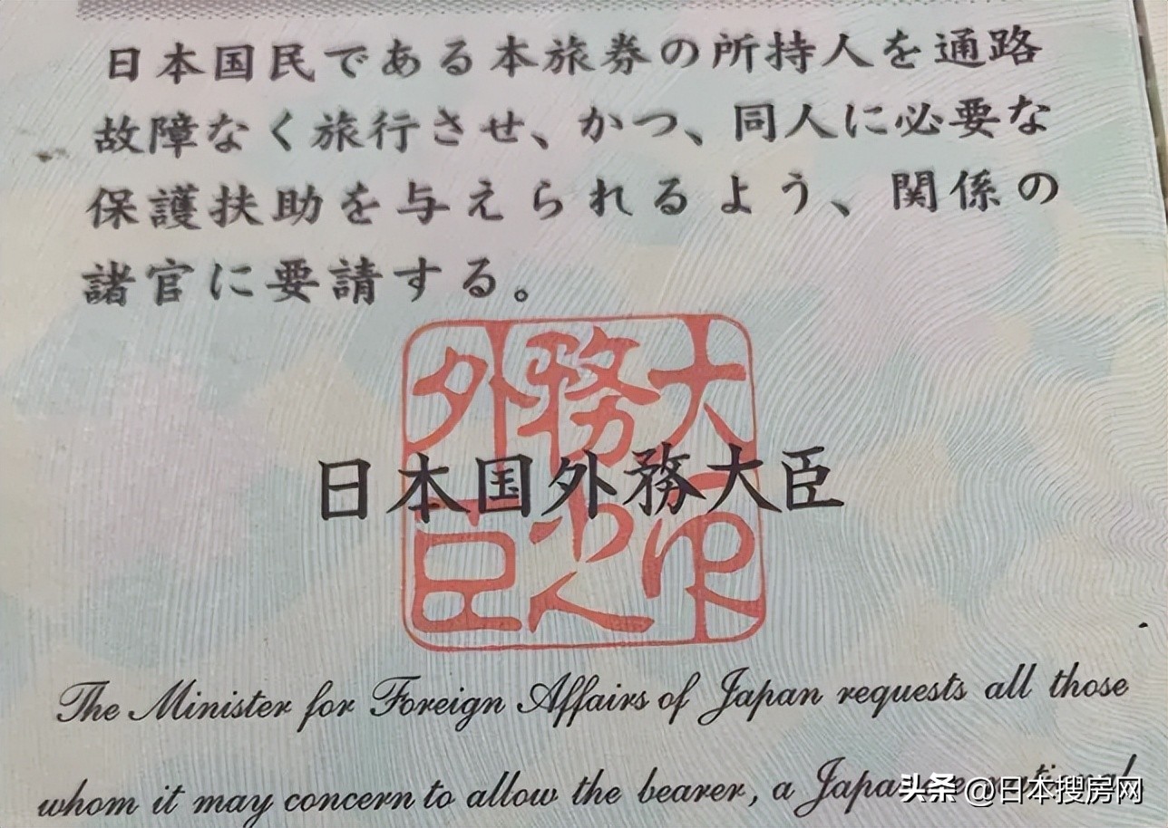 为什么日本的护照免签多,为什么日本人全球免签