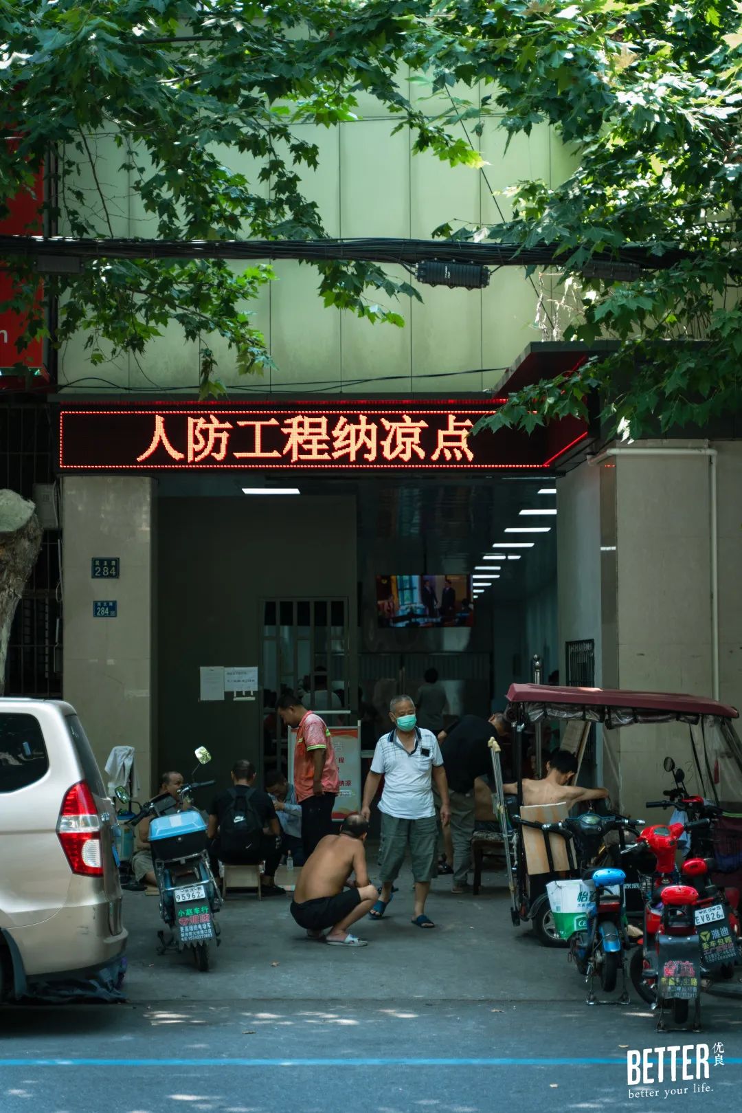 愿家人们度过清凉的夏天,跟家人们清凉避暑好去处