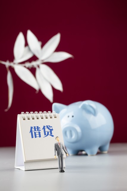 长沙经营贷在哪家最好办理,长沙小额贷有哪些公司