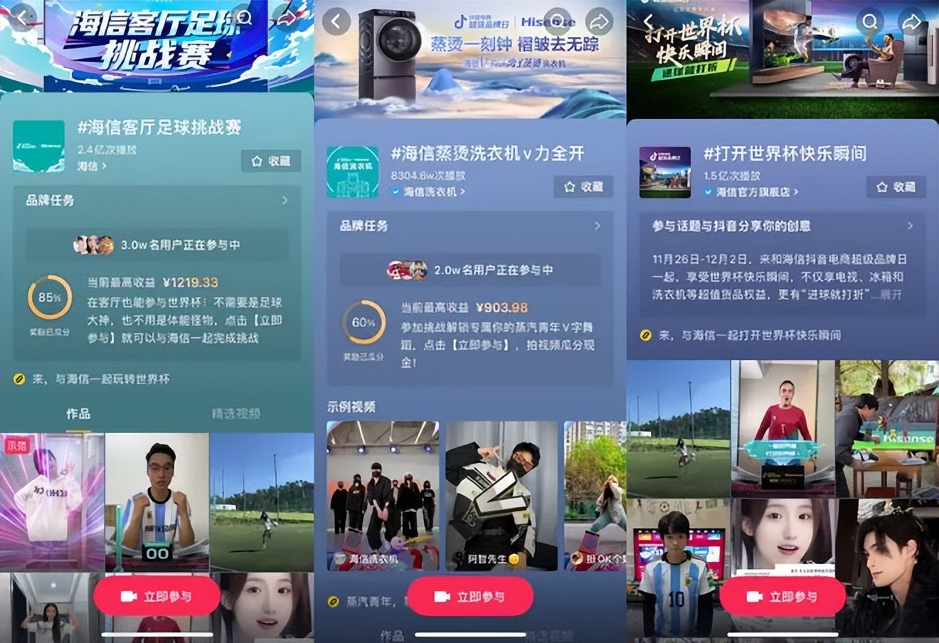 烟火营销洞察05期|一文讲透2022年中国社交媒体平台——抖音