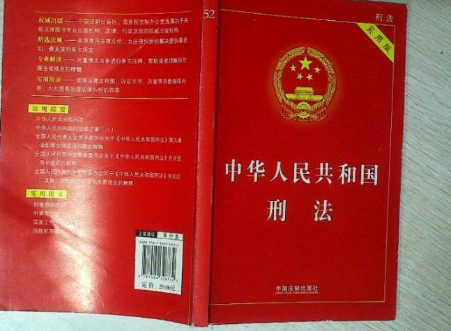 2016年已婚女子在网上“乱搞”，关系混乱疑似染病，被人丢下高楼