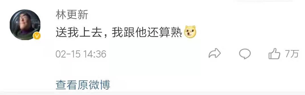 林更新不丑吗,林更新那段你不随我意片段