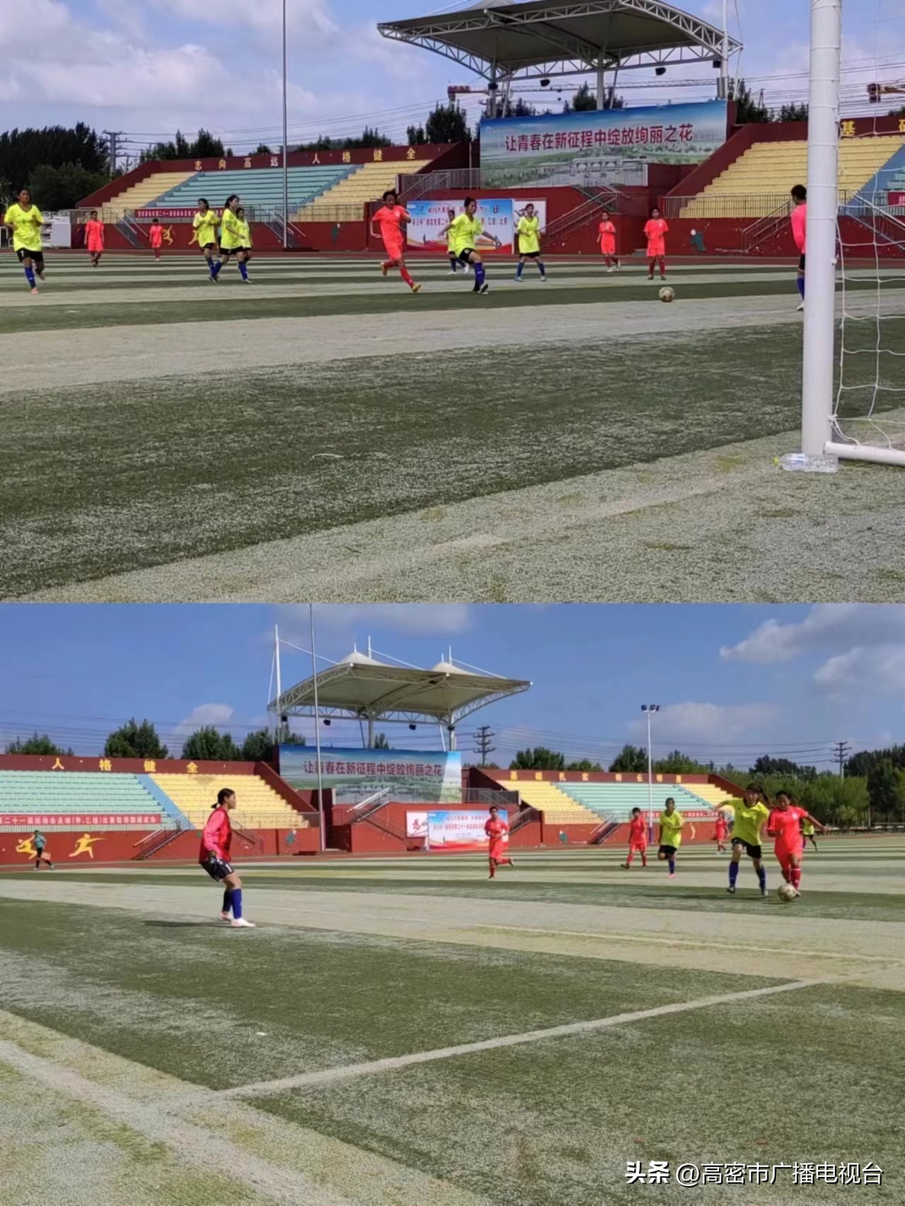 潍坊市省锦标足球比赛,山东潍坊足球全国青少年运动会