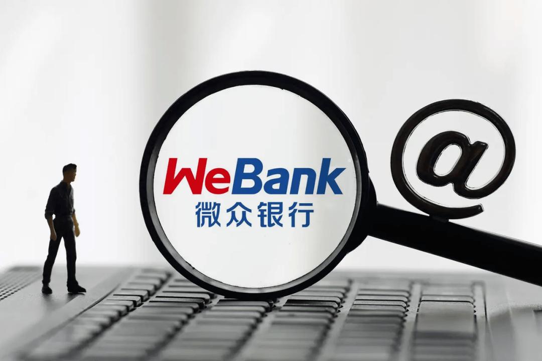 实际年利率远超承诺，收2.3%服务费，微众银行也离不开*款贷**中介？