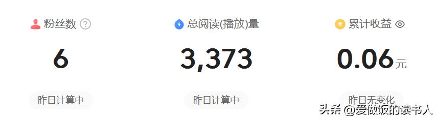 怎样新号快速涨粉上热门,新号怎么发作品容易上热门涨粉