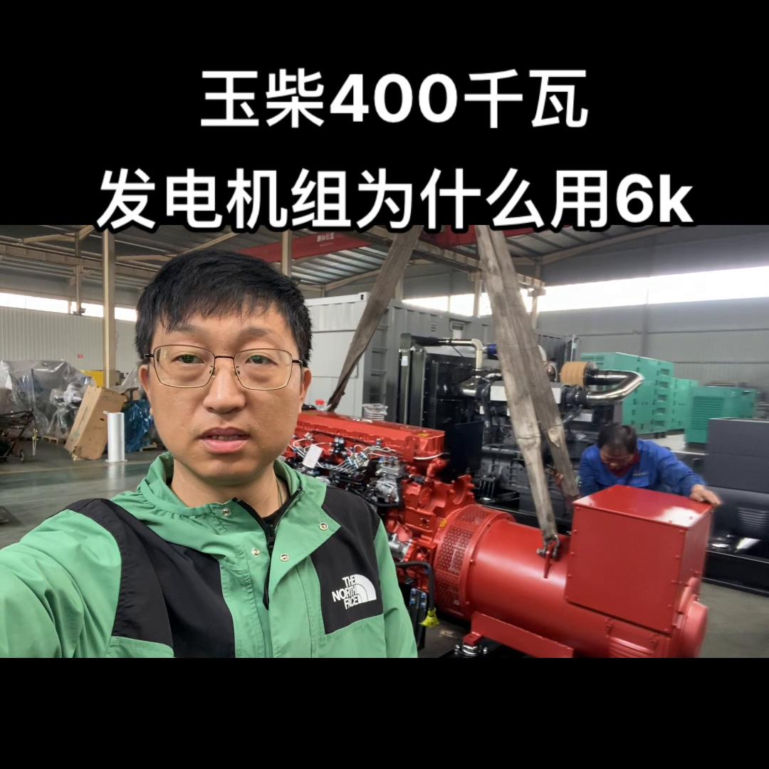玉柴170马力和玉柴4108哪个马力大,玉柴600kw参数