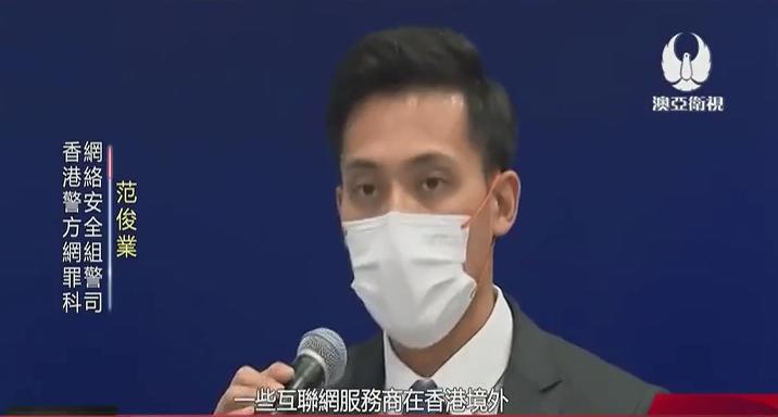 香港警方经济诈骗报案,香港警察调查诈骗案