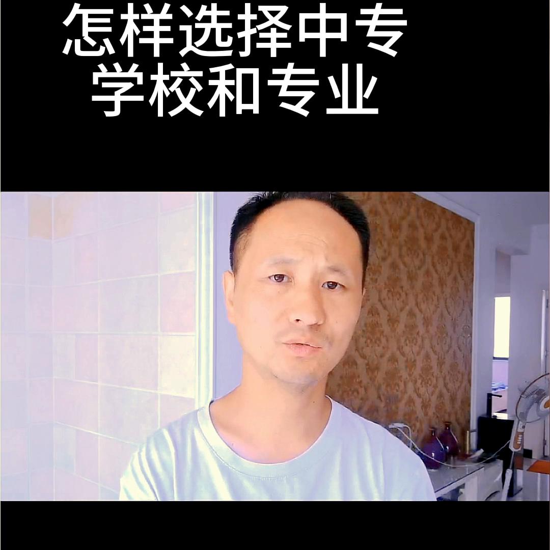 上海松江中专技校,合肥中专技校推荐