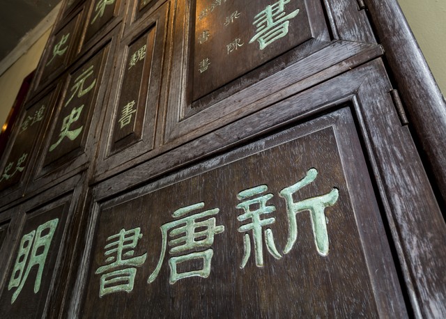 家谱是家族的史书,家谱和族谱有什么区别